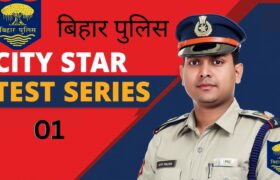 Bihar Police set-1