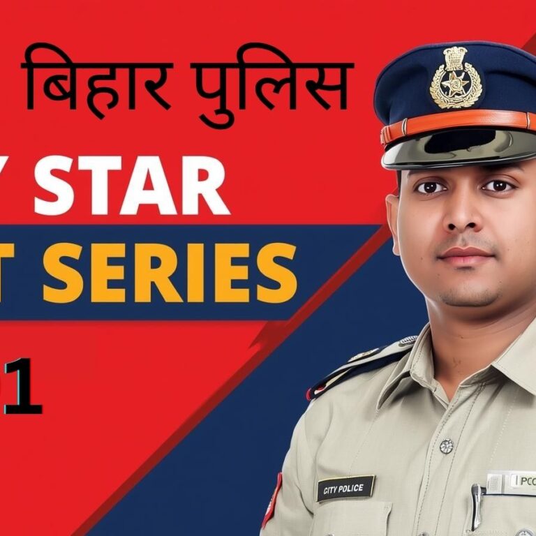 Bihar Police set-1