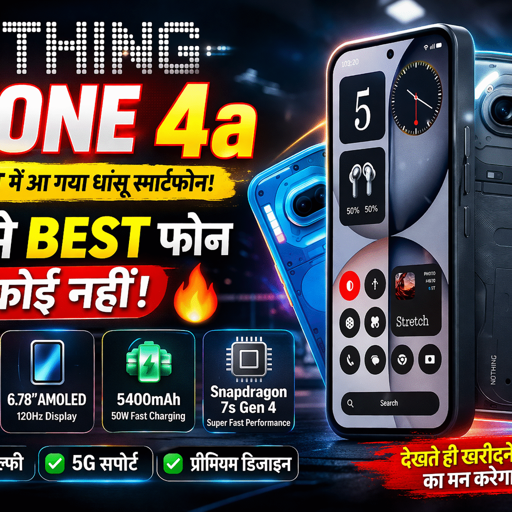 Nothing Phone Review in Hindi