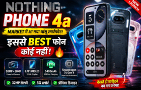 Nothing Phone 4a Review in Hindi – क्या यह 2026 का सबसे Best Smartphone है?