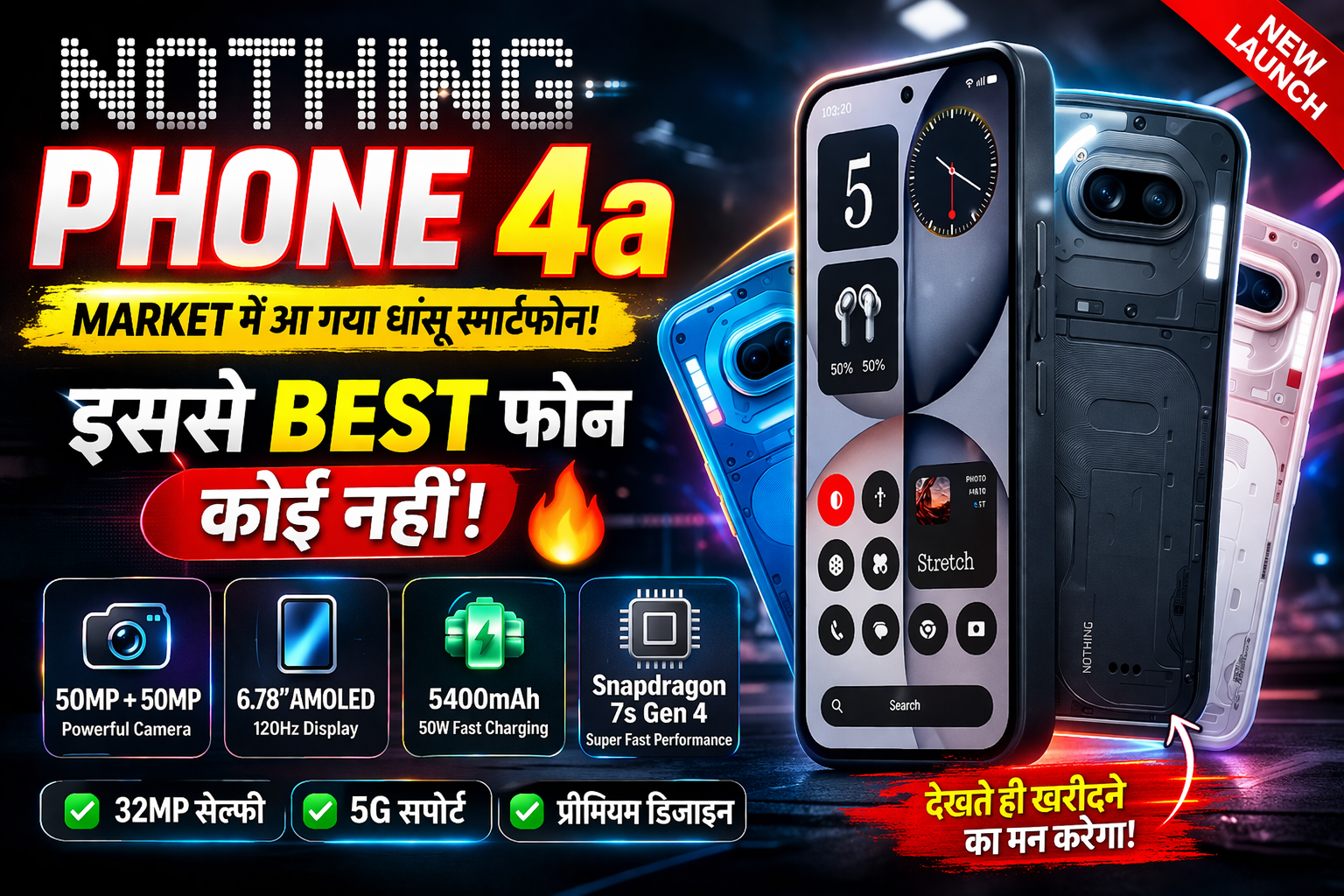Nothing Phone Review in Hindi