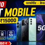 🏆 Top 10 Best Mobile Under ₹15000 (2026)